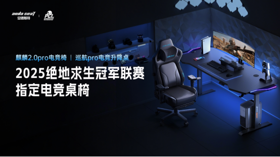 包含PUBG全球锦标赛精彩瞬间回顾，冠军花落谁家？的词条