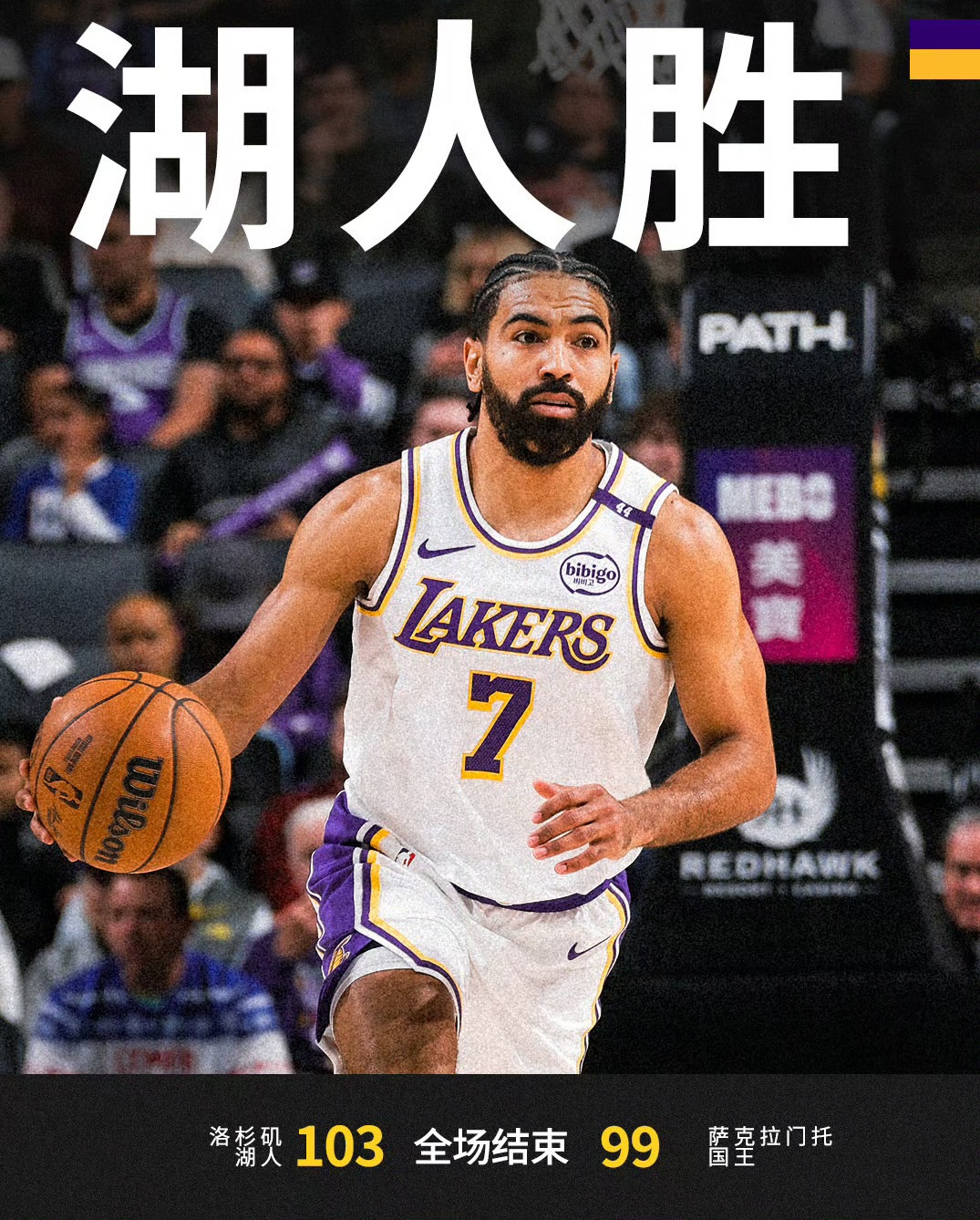 战局升级：在关键时刻表现抢眼的球员推荐的简单介绍