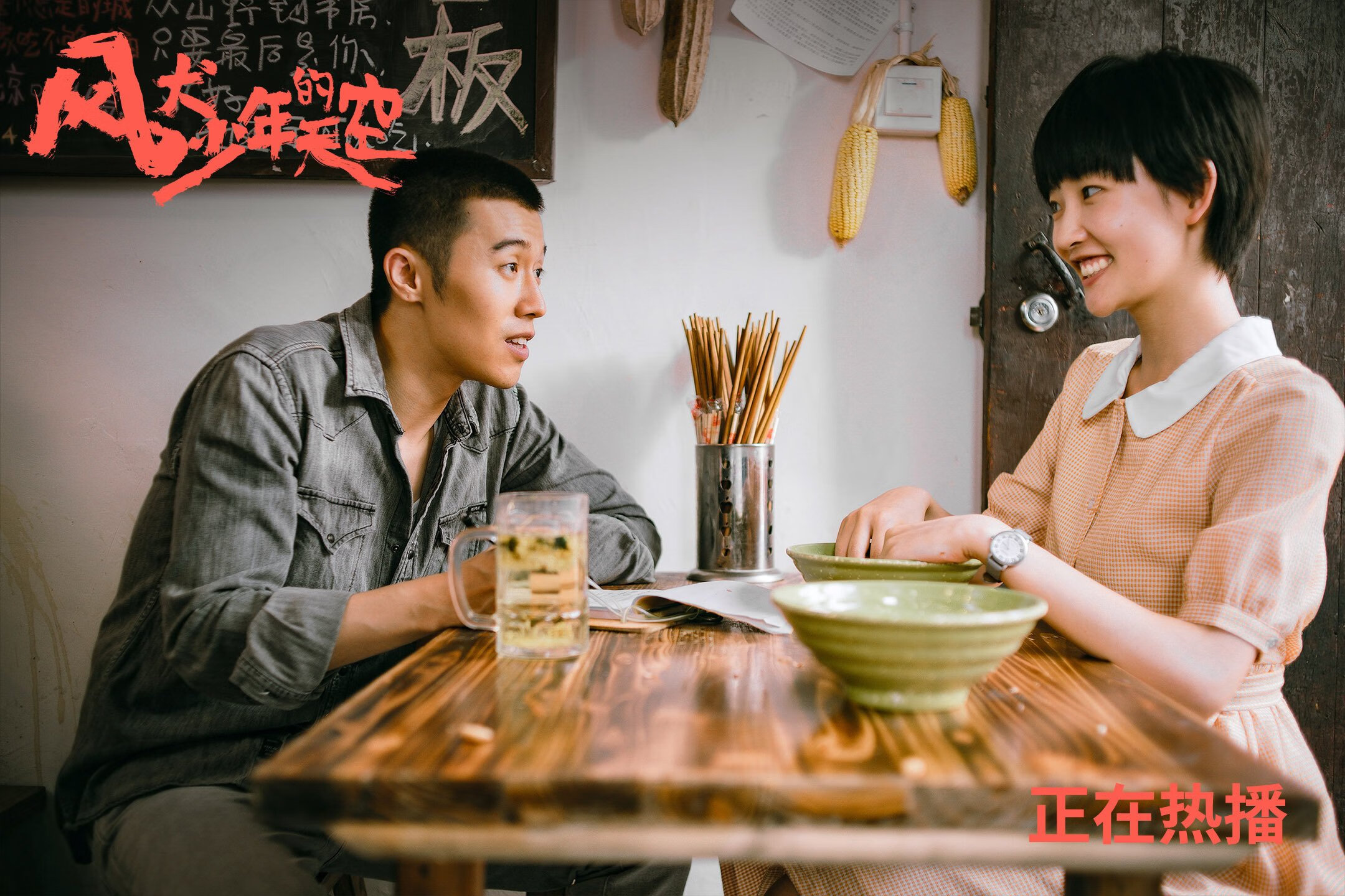 KAIYUN 中国大陆-特色山地露营运动节，亲密自然享受运动乐趣，山地露营基地